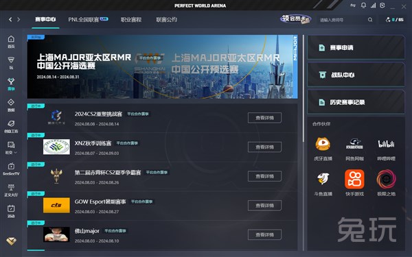 FaZe 在 IEM 科隆 2025 的 B 组下半区击败了 aurora