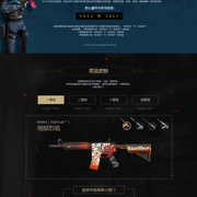 CSGO zonic：我坚信Vitality最终能夺冠